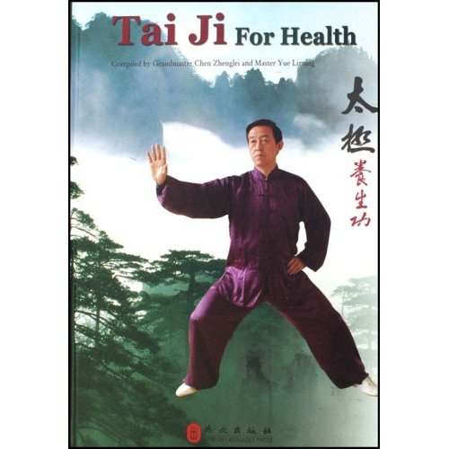 Taiji for Health 1 Book Cover