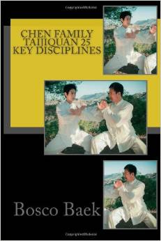 25 Key Disciplines 